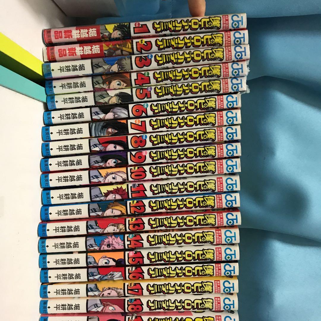 僕のヒーローアカデミア 1から２７巻プラスヒーローライアジング