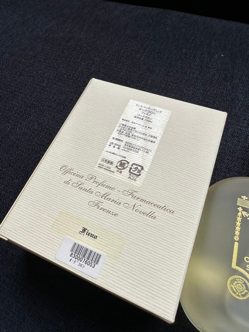 サンタマリアノヴェッラ フィエノ　100ml