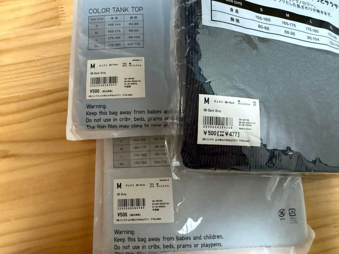 プリントスターTシャツ　32枚まとめ　新品未使用サイズ色々ユニクロ　タンクトップ