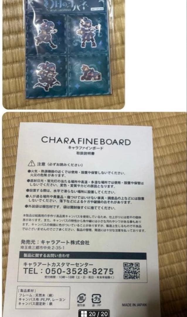Nintendo Switch +ソフト18個(+特典付き)+α