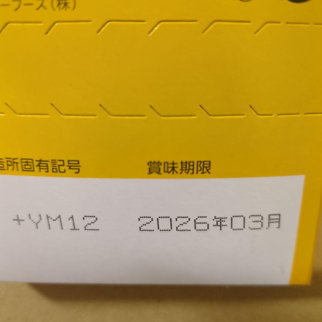アミューズメント景品　22点セット