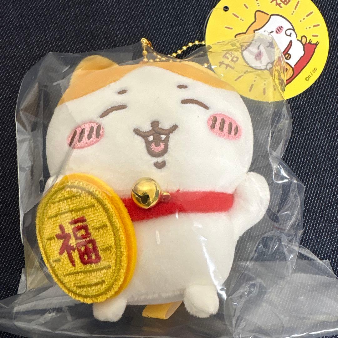 ちいかわ 招福！ハチワレ ぬいぐるみ＆マスコット セット