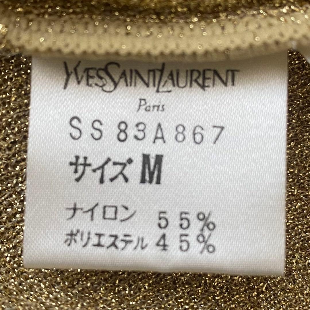 【美品】イヴ・サンローラン ゴールド カーディガン 金ボタン 2枚セット M