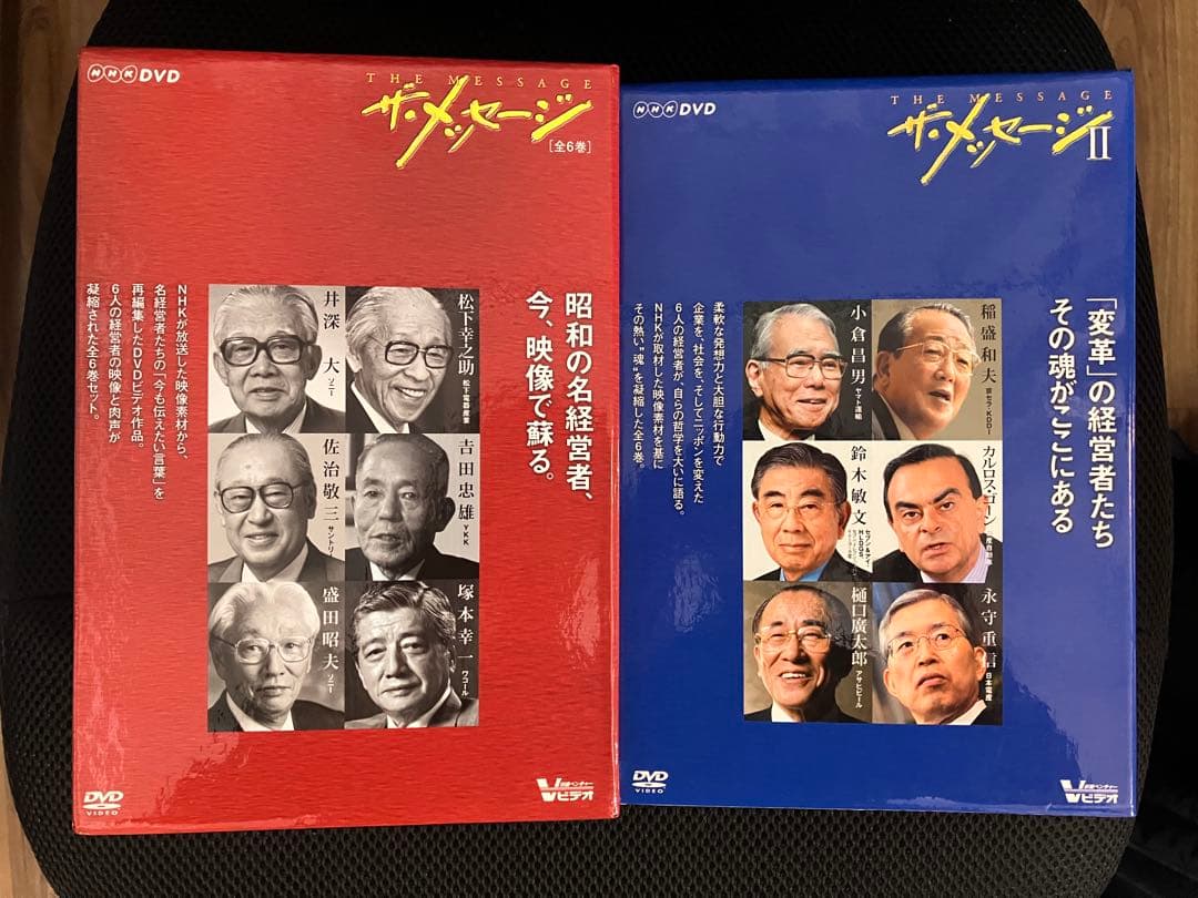 ザ・メッセージI・IIセット