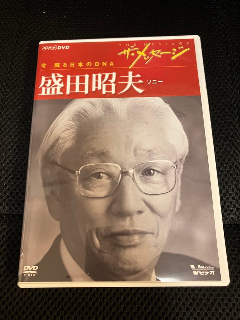 ザ・メッセージI・IIセット