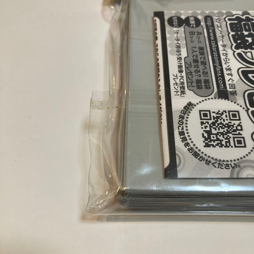 M*e様 デュエル・マスターズ　スリーブ　精霊王アルファリオン