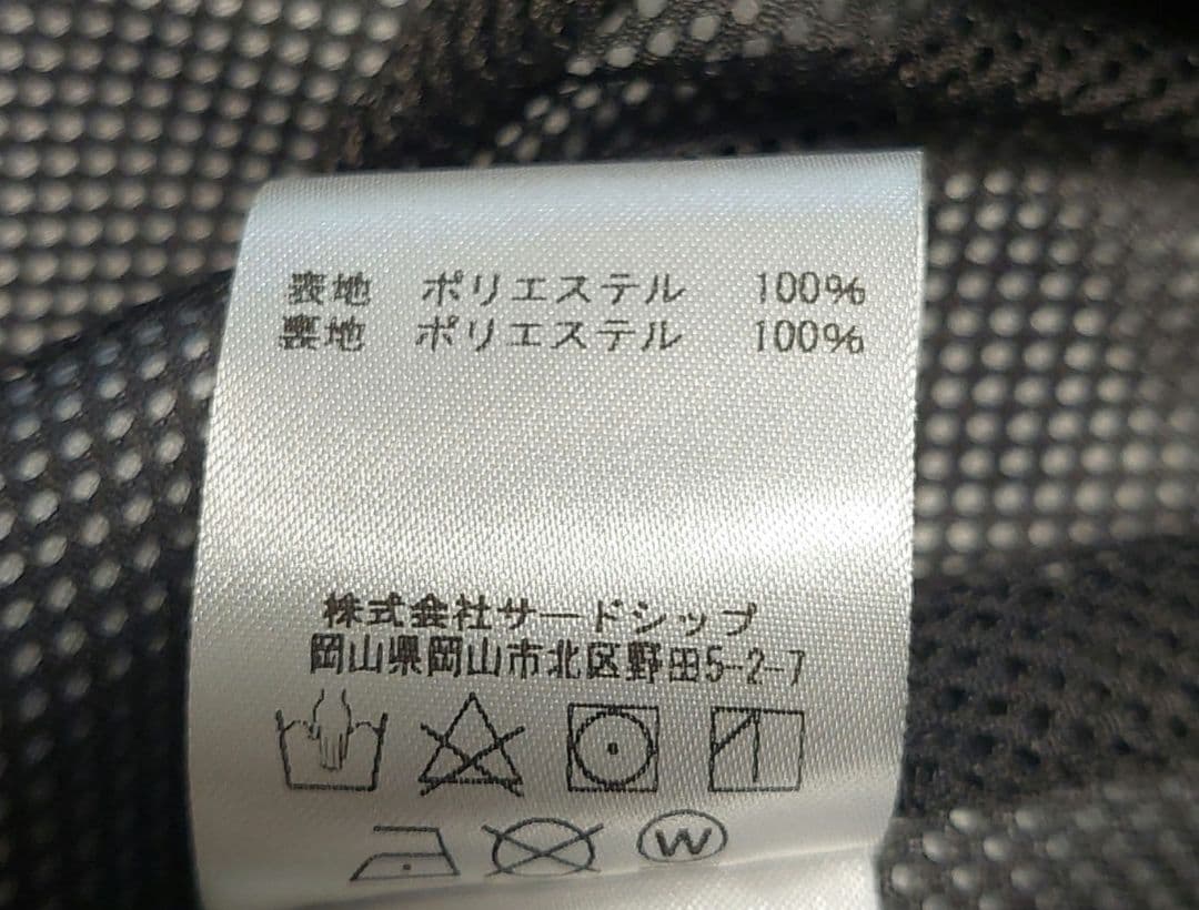 (MARMOT CAPITAL) WINDSTOPPER ジャケット
