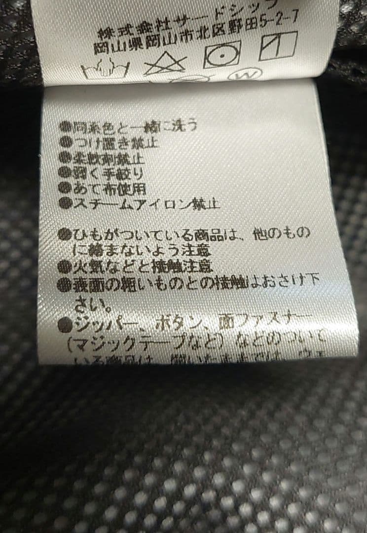 (MARMOT CAPITAL) WINDSTOPPER ジャケット
