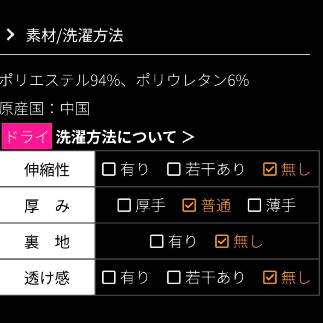 ✨新品未使用タグ付き✨JENNE オードリーフレアフレンチコート Sサイズ