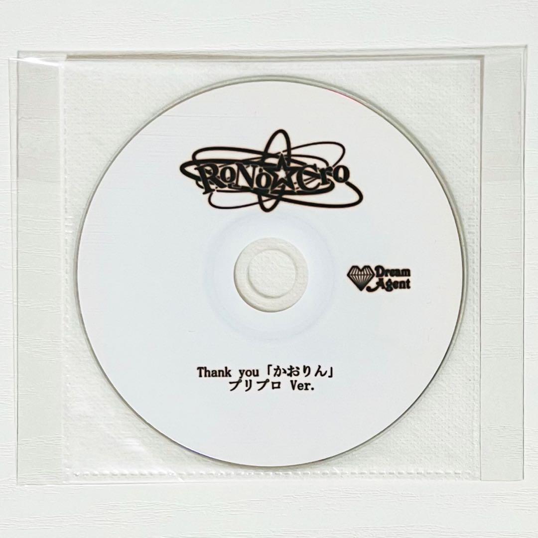 V系★RoNo☆Cro★ろのくろ★Thank you「かおりん」★DVD【10】