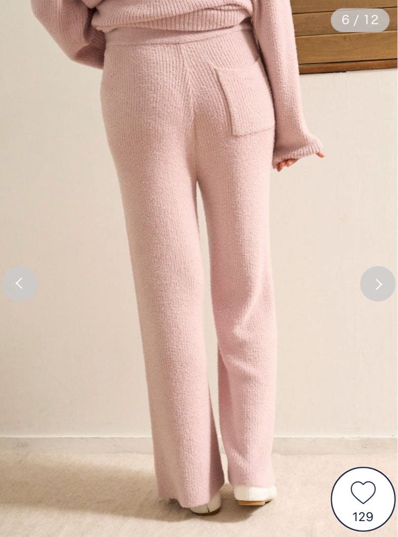 【新品 タグ付き】GELATO PIQUE ルームウェア リブロングパンツ
