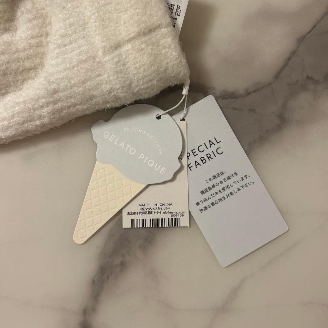 【新品 タグ付き】GELATO PIQUE ルームウェア リブロングパンツ