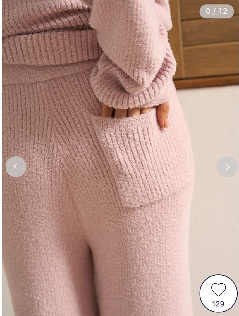 【新品 タグ付き】GELATO PIQUE ルームウェア リブロングパンツ