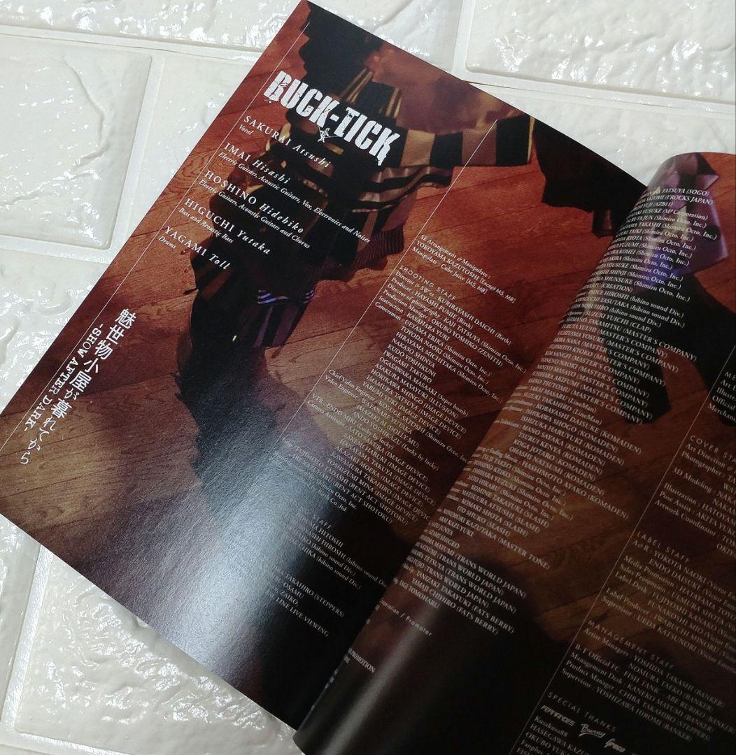 BUCK-TICK 魅世物小屋が暮れてから 完全生産限定盤DVD