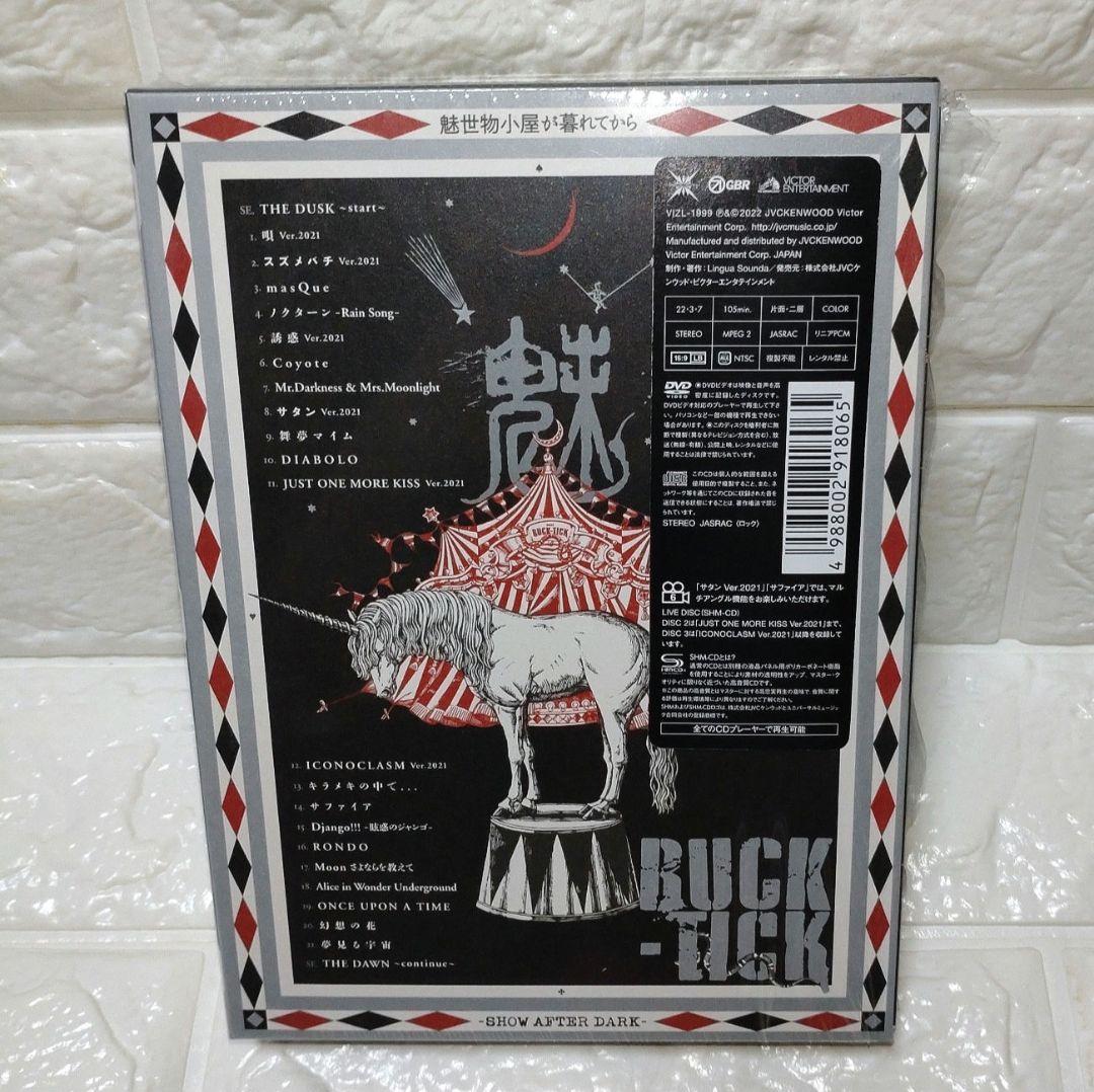 BUCK-TICK 魅世物小屋が暮れてから 完全生産限定盤DVD