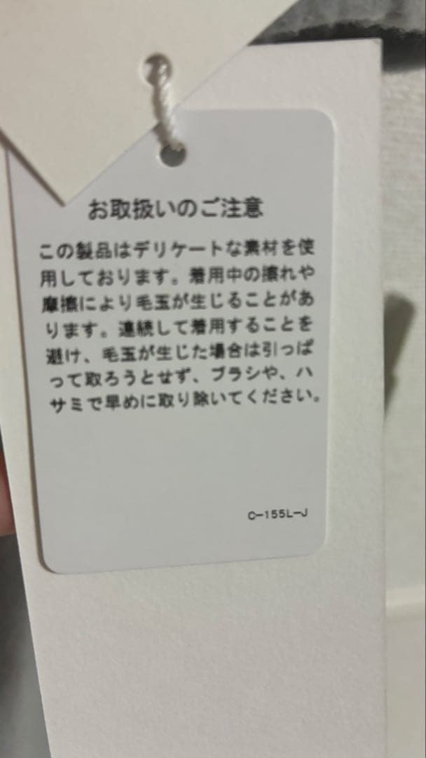 新品タグ付 フレイアイディー FRAY I.D テーラーリバーガウンコート