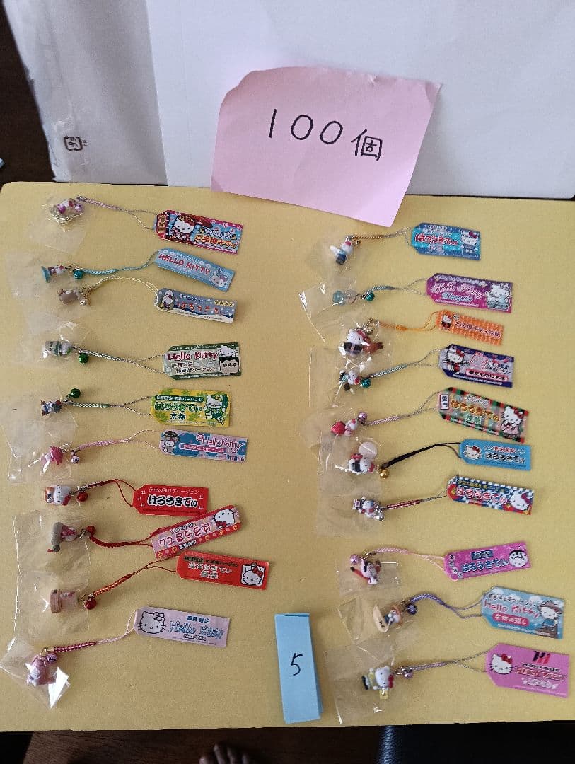 サンリオ　ハローキティ ストラップ 根付けなど100個＋おまけ