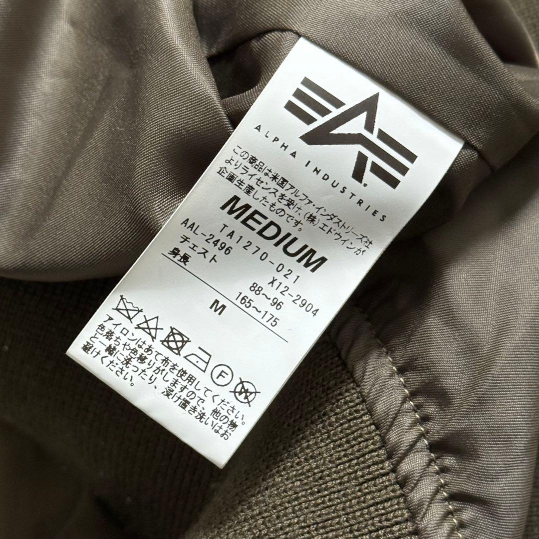 ALPHA INDUSTRIES MA-1 ボンバージャケット オリーブ M