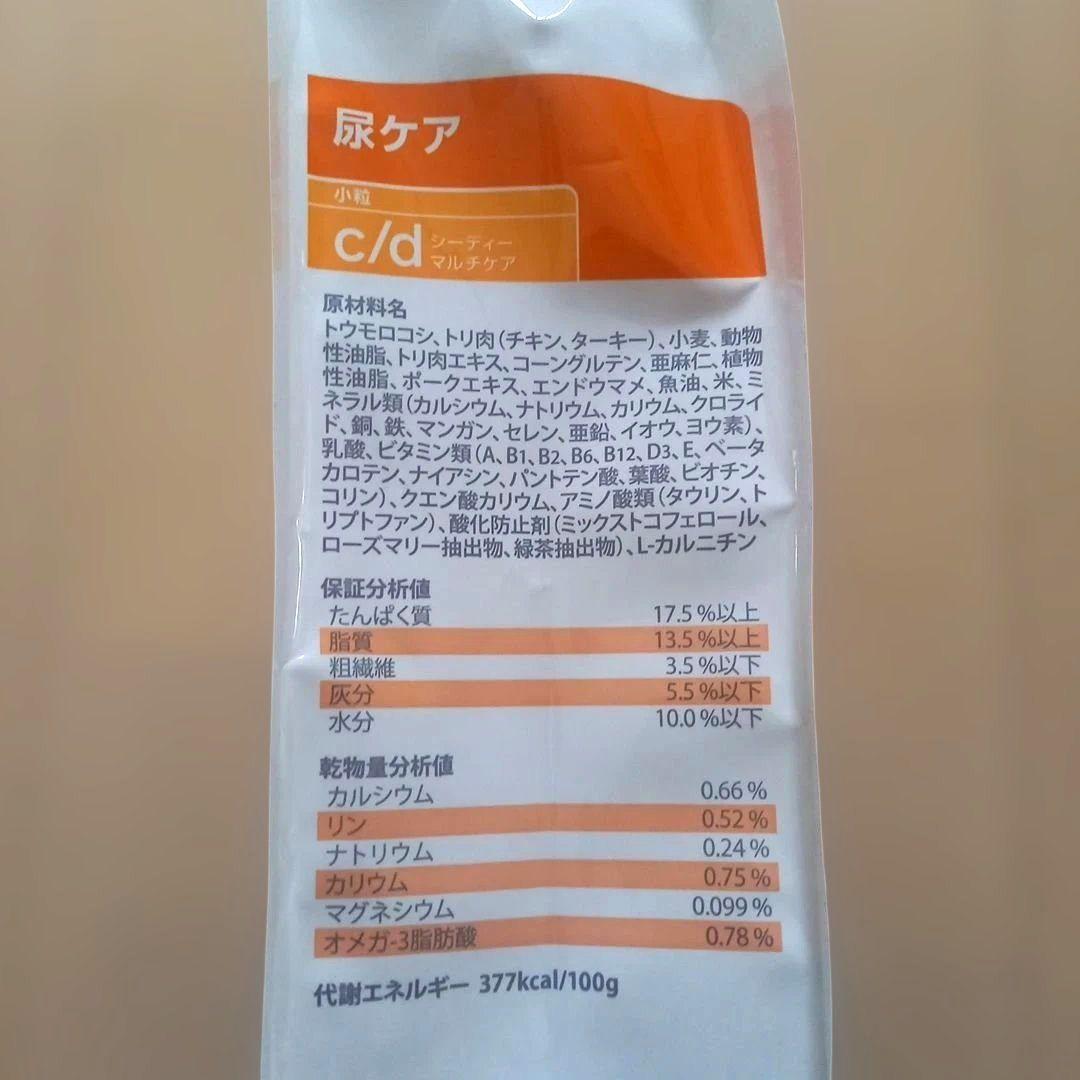 ヒルズ プリスクリプションダイエット c/d 尿ケア 3kg