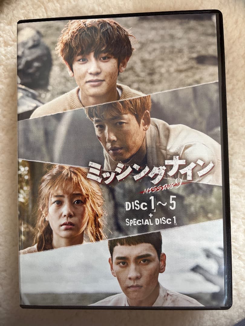 ミッシングナイン DVD-BOX 1 & 2