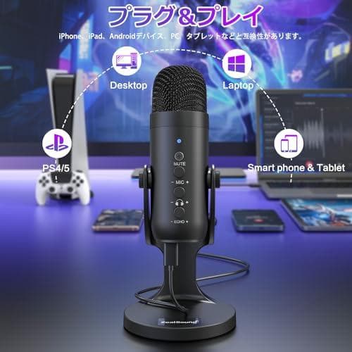 ZealSound USB マイク コンデンサー マイク PC マイク 卓上マp