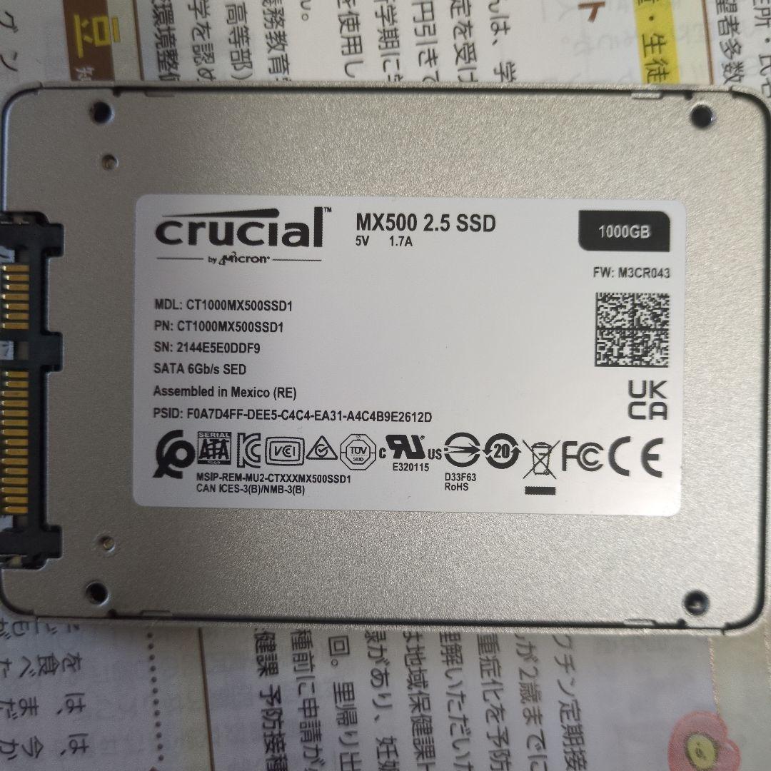 crucial MX500 1000GB 2.5インチ　SSD　正常　96%