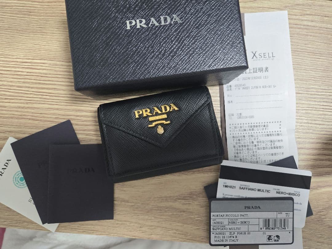 本日限定セール PRADA サフィアーノ3つ折り財布