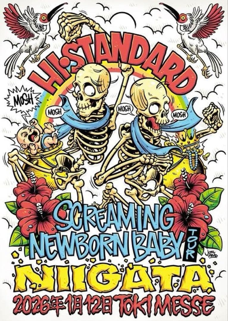 D*O様 Hi-STANDARD ポスター2種セット