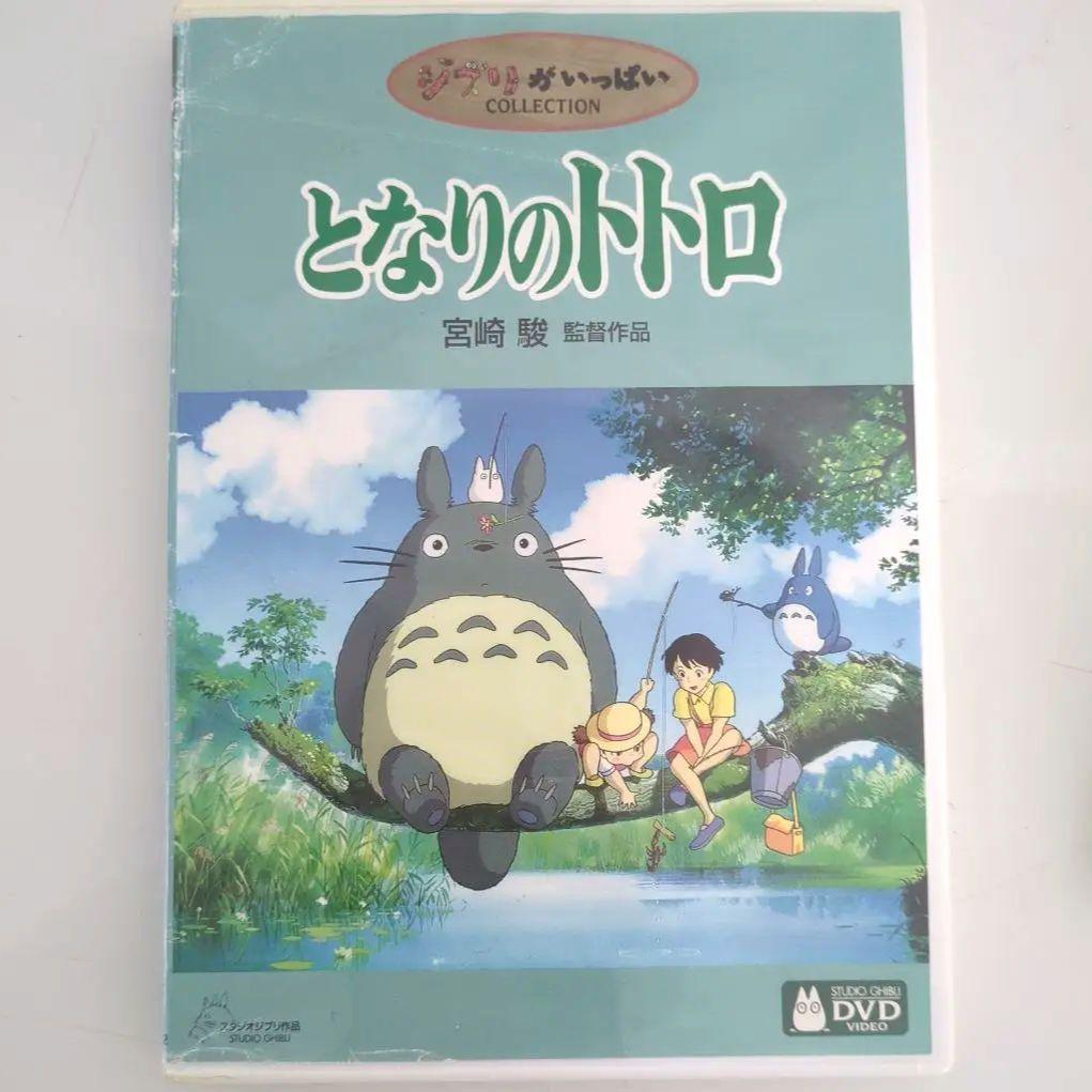 ジブリ DVD4点セット 宮崎駿
