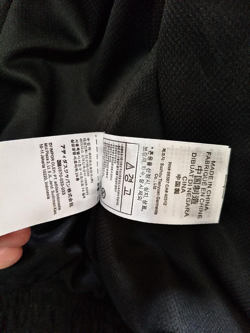 adidasアディダス 中国限定 蛇年トラックジャケット サイズ 2XL