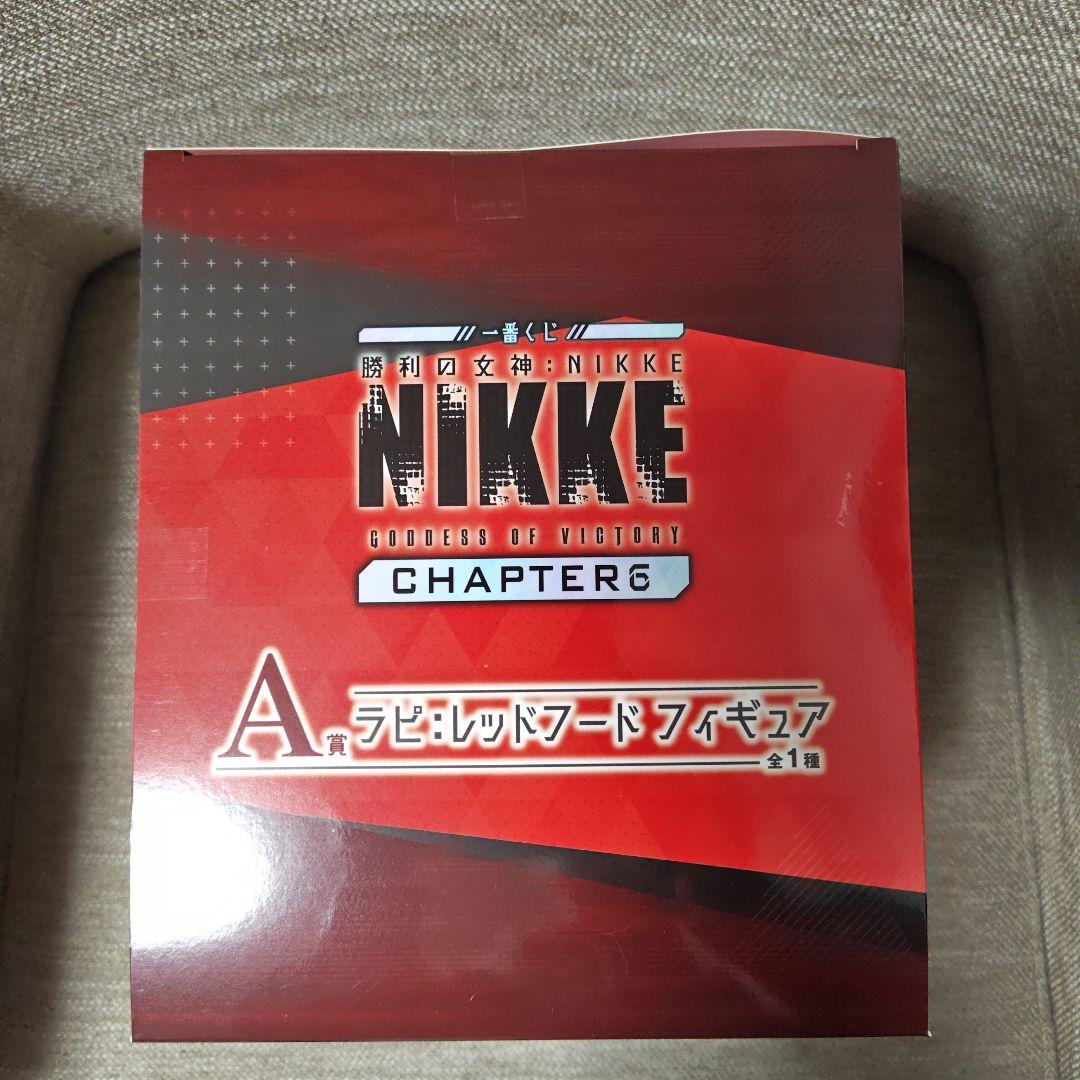 一番くじ 勝利の女神：NIKKE CHAPTER6　A賞 ラピ：レッドフード