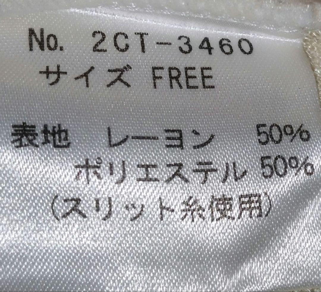 ヒステリックグラマー 白ギャル 姫ギャル 00s 90s y2k マクブリング
