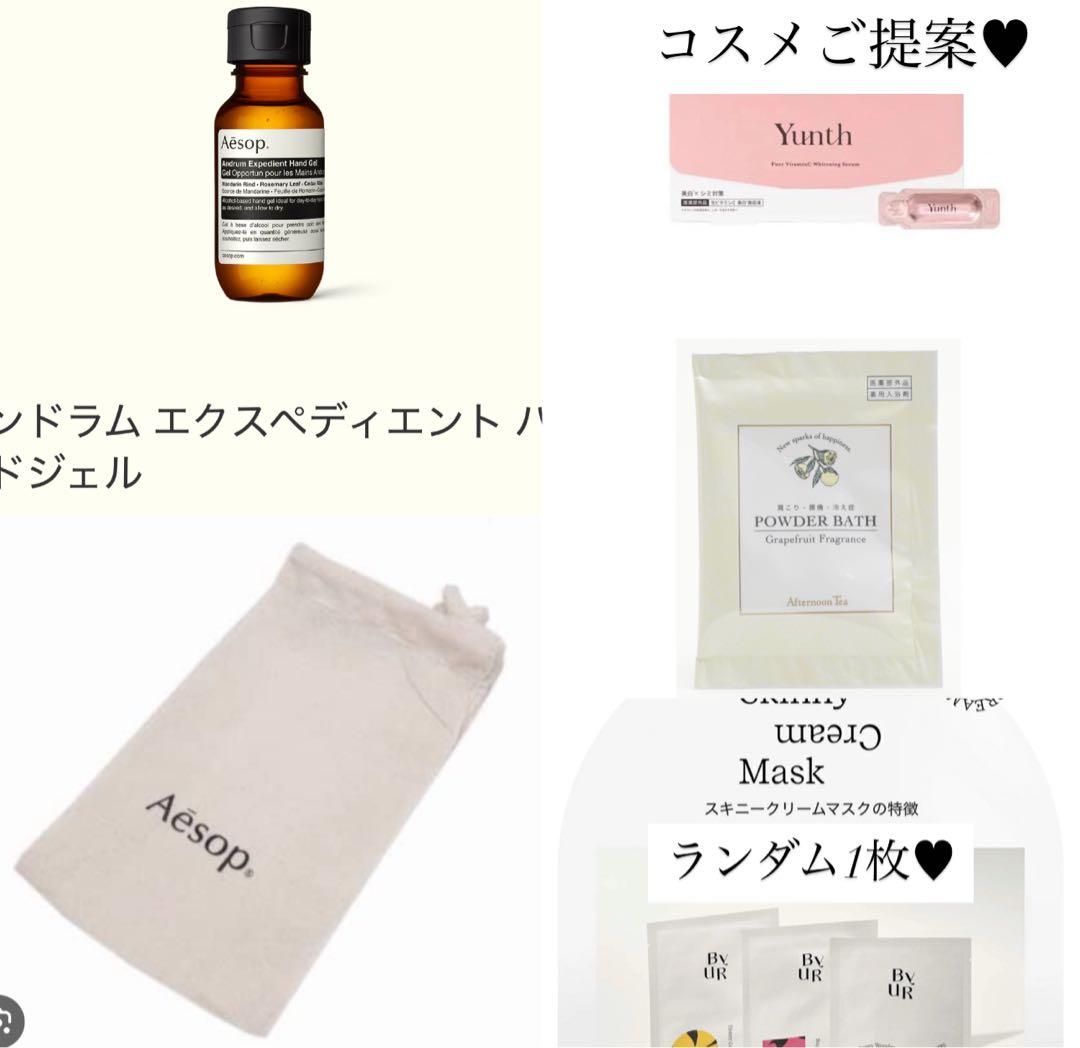 なお様へ♥12/7