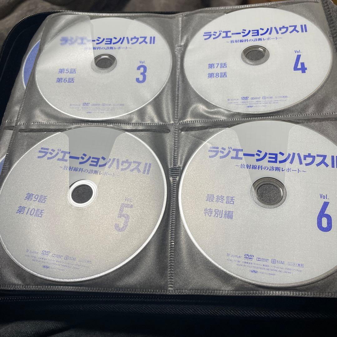 ラジエーションハウス dvd全巻セット
