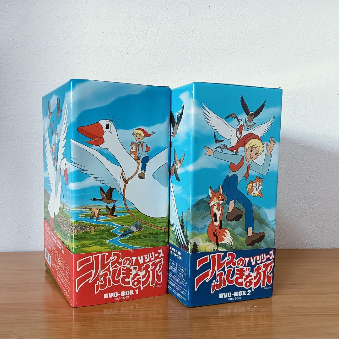 ニルスの不思議な旅DVDBOX