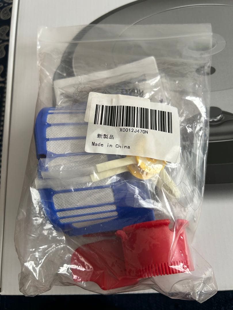 ルンバ　消耗品付き