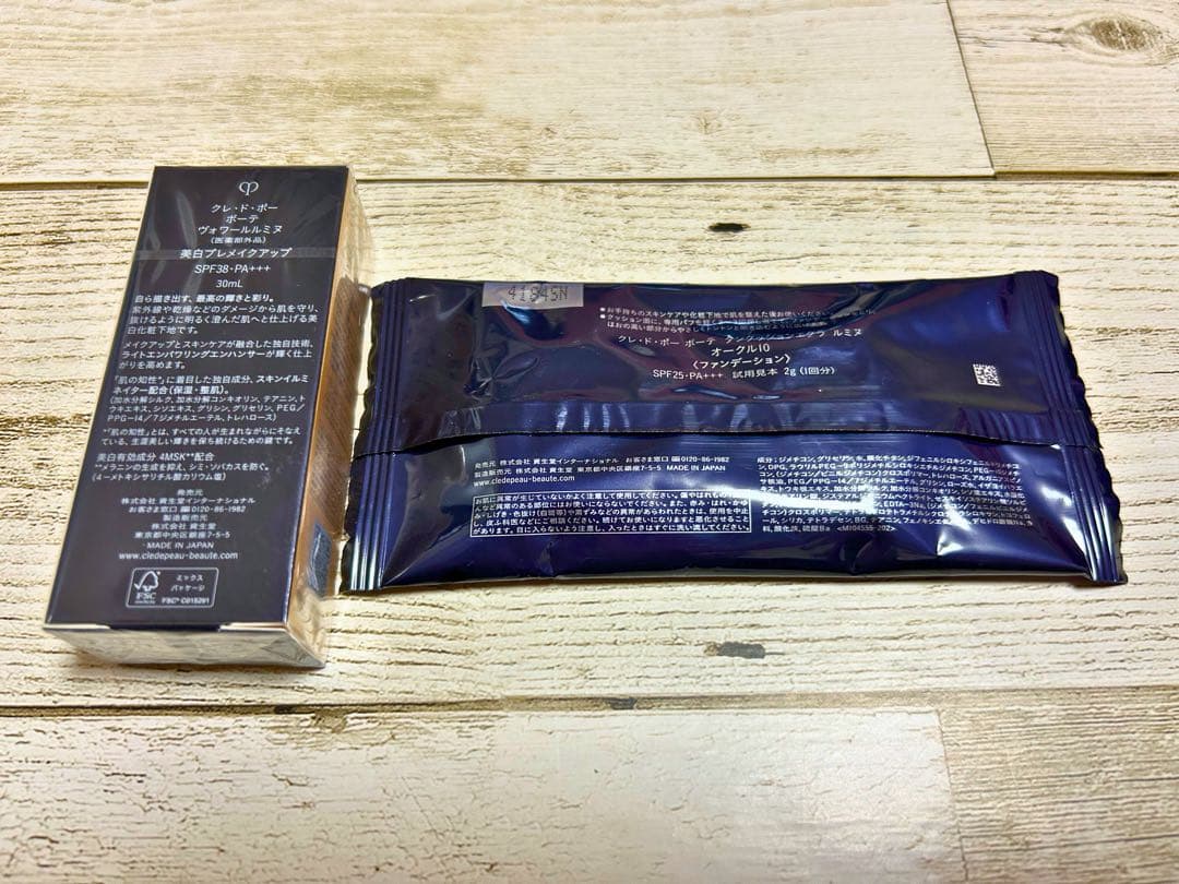 【新品未使用】クレドポーボーテ ヴォワールルミヌ ファンデーションセット