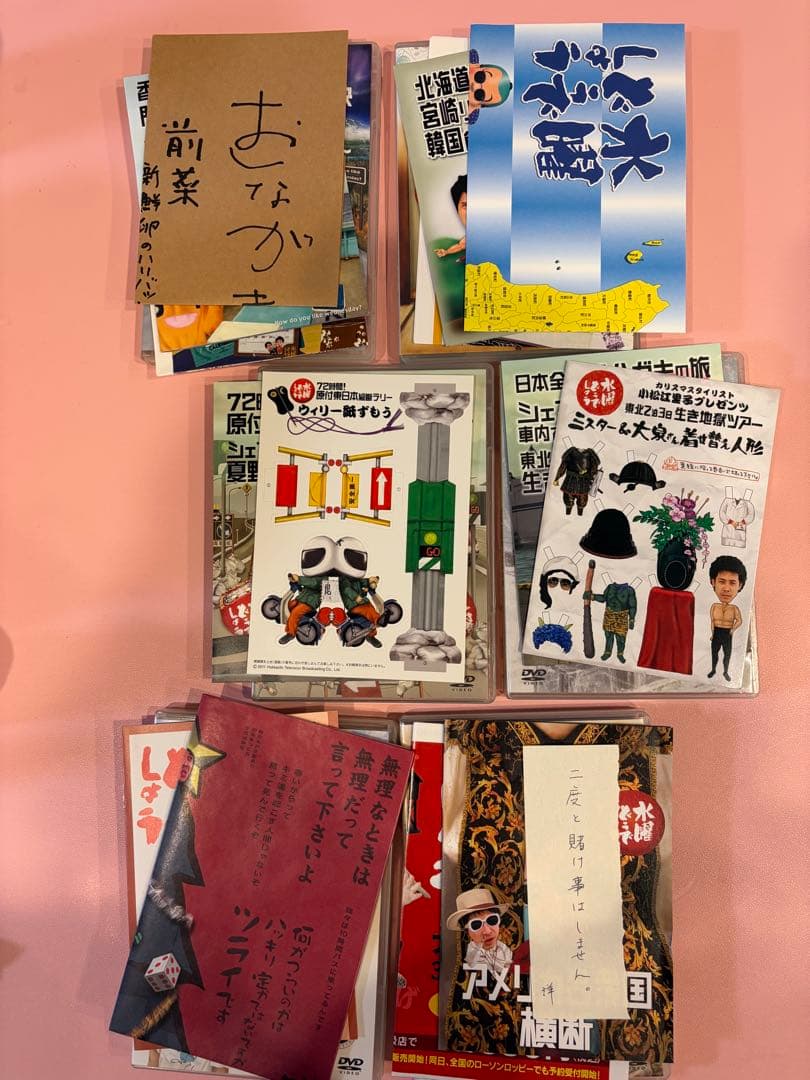 水曜どうでしょう DVD 6枚セット 特典付き