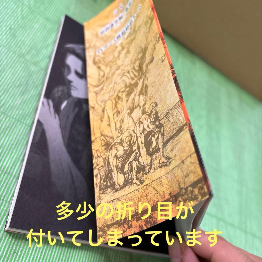 進撃の巨人 画集 fly