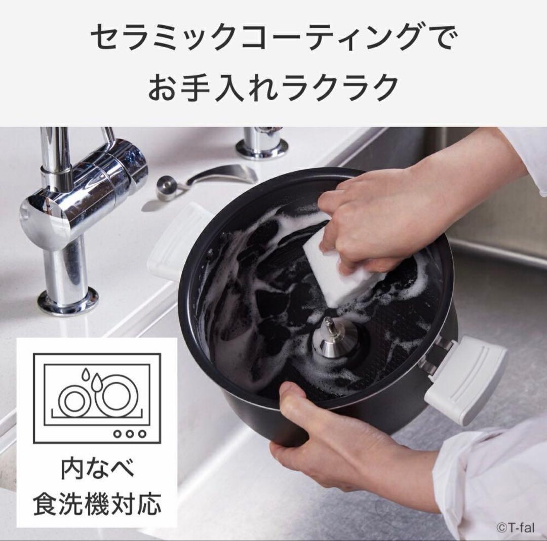 【新品未使用】T-fal Lakula Cooker Pro 電気圧力鍋