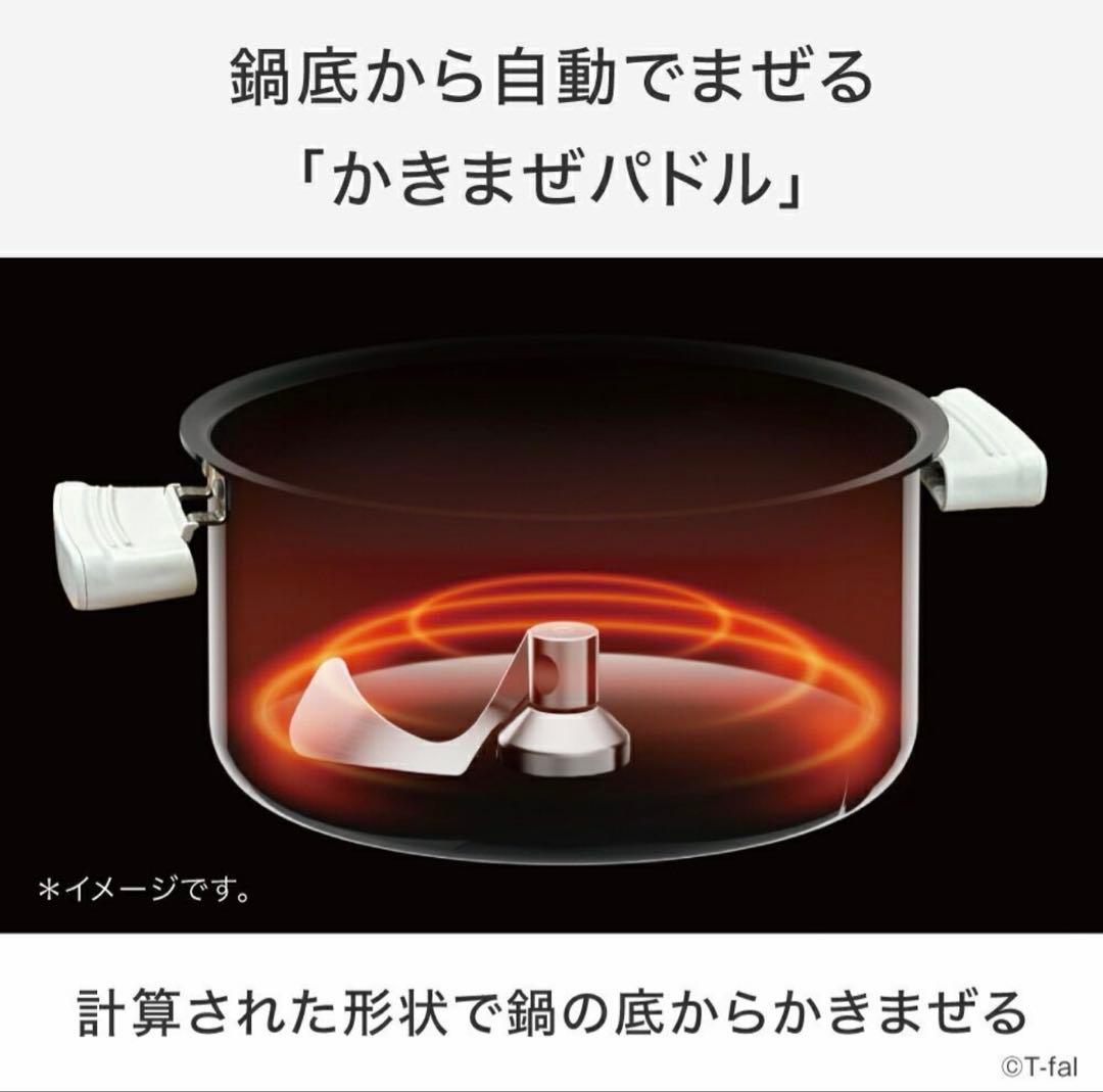 【新品未使用】T-fal Lakula Cooker Pro 電気圧力鍋