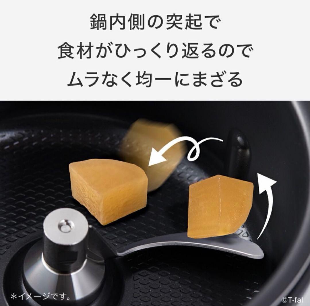 【新品未使用】T-fal Lakula Cooker Pro 電気圧力鍋