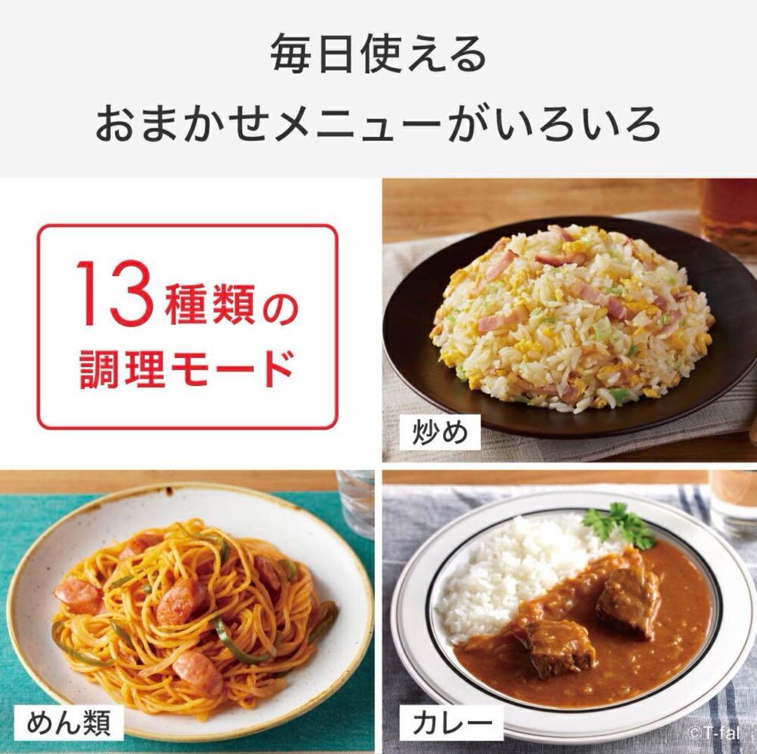 【新品未使用】T-fal Lakula Cooker Pro 電気圧力鍋