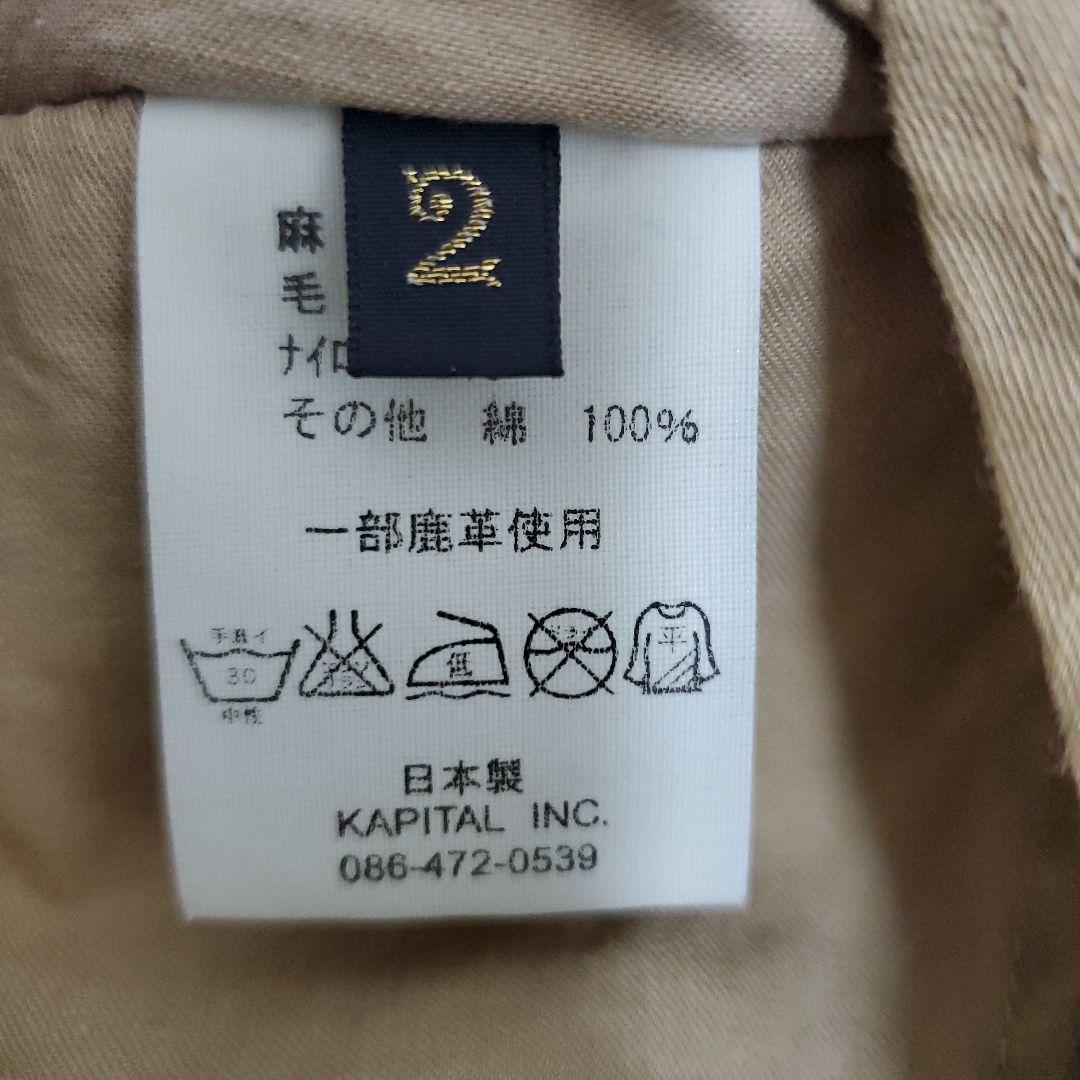 KAPITAL ツイードテーラードジャケットヴィンテージ風