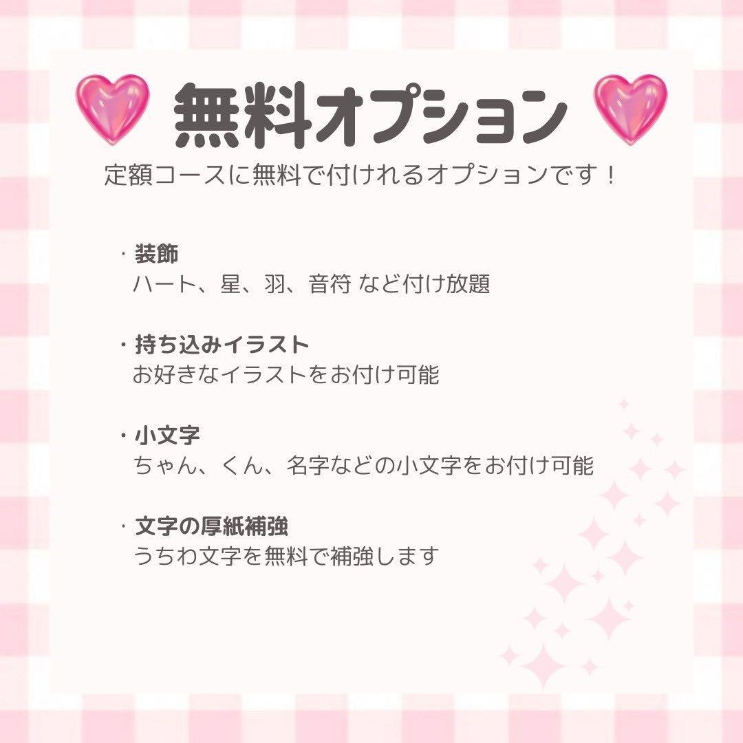 メル子
