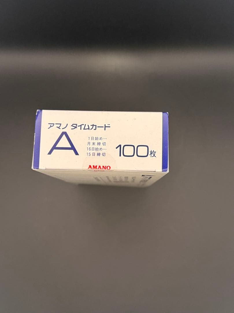 アマノ タイムレコーダーEX3000Nc