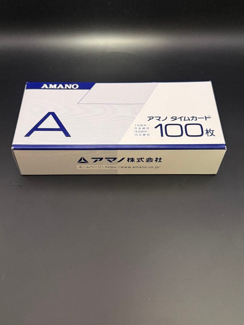 アマノ タイムレコーダーEX3000Nc