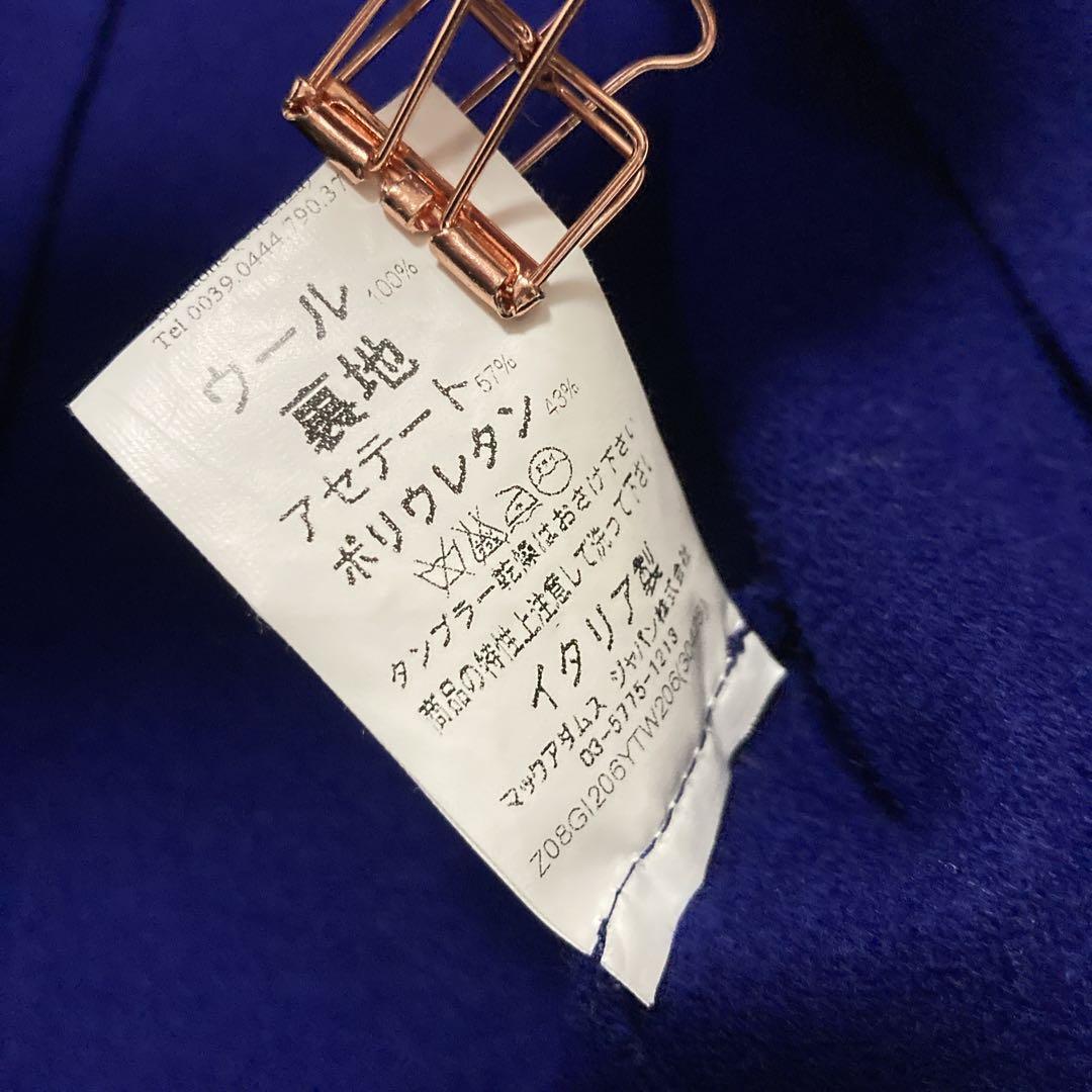 【希少美品】チヴィディーニ　ウール　テーラードジャケット　ブルー　サイズ４２