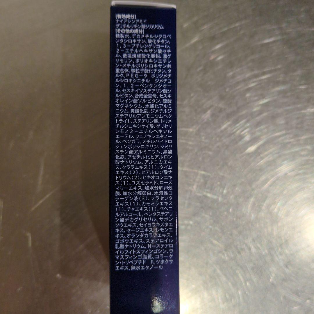タイムセール　ルミエル バレシアファンデーション SPF50+ 26g 2セット