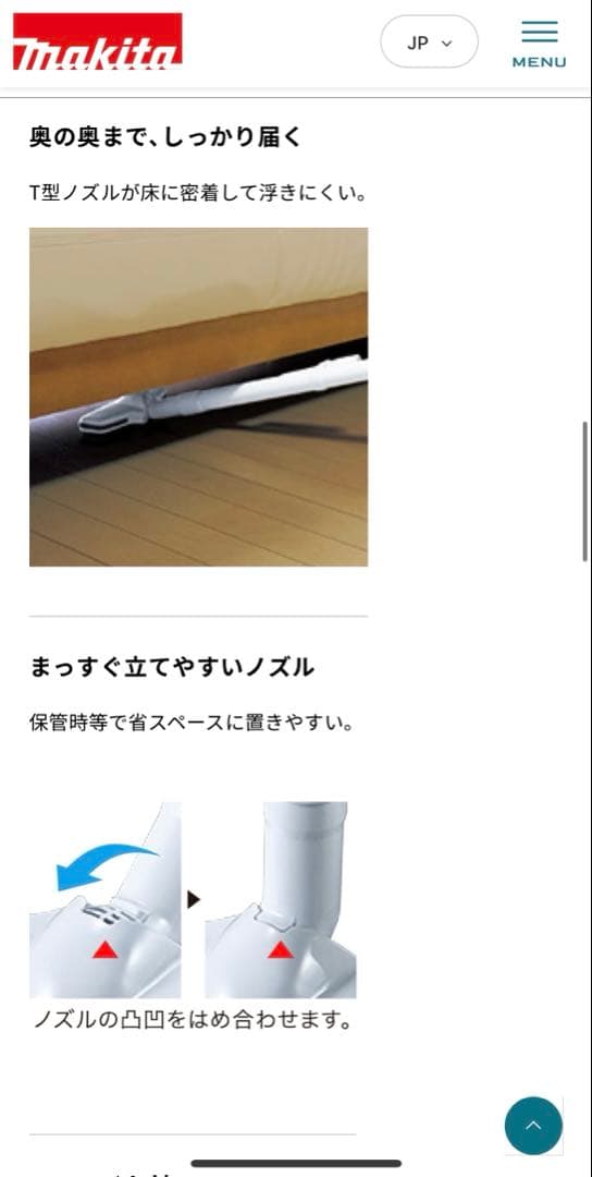 た*ん様 マキタ 充電式クリーナ CL180FDZW 本体